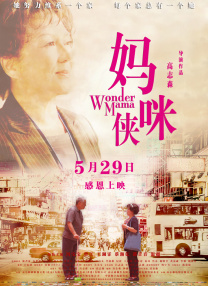 五月婷婷综合在线